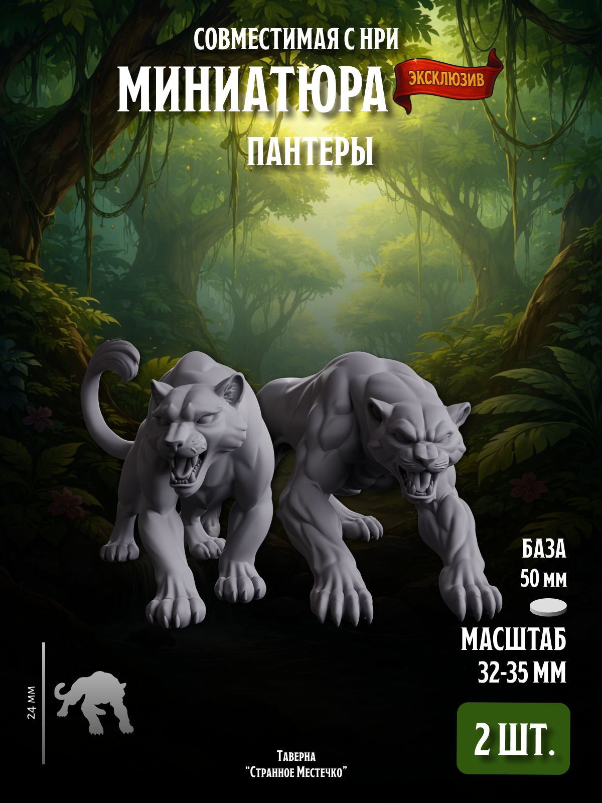 Пример миниатюры